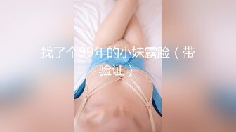 日常更新2023年10月16日个人自录国内女主播合集【163V】 (126)