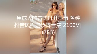 【全網首發】【最新性愛泄密】美腿女友絲襪長靴最美性愛流出 口交後入各種姿勢啪啪內射 完美露臉 高清720P原版 (6)