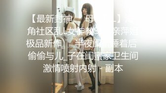 【新片速遞】&nbsp;&nbsp; 喊狼友爸爸的风骚小妹，兔女郎装绑性感的逼逼诱惑，道具抽插浪叫不止，自己舔圆润的骚奶子，撅着屁股求草[1.66G/MP4/01:06:01]