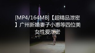 天美传媒TMW-055 两对小夫妻一起旅行 半夜起来干