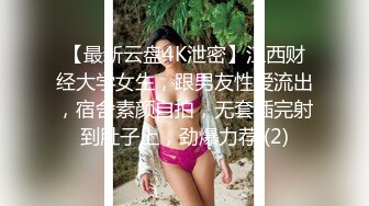 【新片速遞】&nbsp;&nbsp;清纯系天花板！甜美18无敌小萝莉！2小时自慰多次喷水，水晶假屌猛捅，太爽高潮白浆四溅[1.74G/MP4/02:27:19]