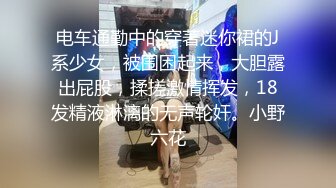 [MP4]良家小母狗 狗绳项圈调教 丰乳翘臀 良家外表下原来这么淫荡不堪