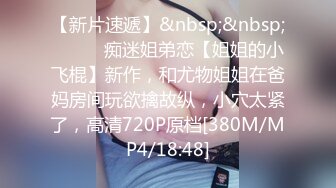 【网红❤️反差婊】饼干姐姐✿ 高跟御姐尼尔A2脱单实训 淫荡Cos性爱导师 丝足挑逗淫交 教导插穴提高技巧 痉挛高潮内射