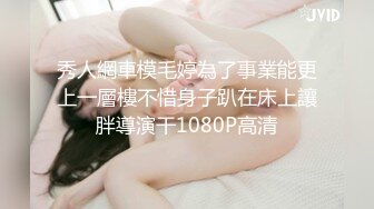 【极品尤物十个眼镜九个骚】巨乳美臀小美女勾引男友的哥们偷情做爱 被大屌各种姿势怼着爆操一顿干