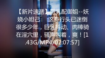 【新片速遞】&nbsp;&nbsp;⭐推特变装裸舞女王 咚小姐 2024-9月新番裸舞 中秋献礼[468M/MP4/05:08]