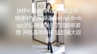 【新片速遞】 屌丝男单位女厕垃圾筐偷装设备偷拍❤️几个女同事尿尿高跟美女一边尿一边和闺蜜聊天[394MB/MP4/07:46]