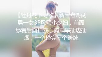 平安夜约到的美妞陪我一起嗨P