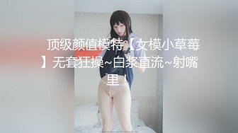 麻豆传媒旗下女优「苏畅」OF性爱教程