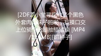 绝美背影小女神小蛮腰光亮肌肤靠椅上做爱舒服无比