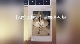 童颜巨乳白虎表妹极品美鲍操不够 逼紧水多多姿势不停抽插 娇喘呻吟 白虎嫩穴肉肉的操起来超爽