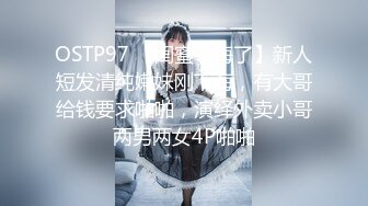 【顶级性爱??极品推荐】外围女神猎杀者『91斯文禽兽』震撼新作-约炮黑丝豪乳女粉丝 3P双插前怼后操 高清720P完整版