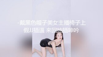 00后骚货嫌我太大，不让我用力顶