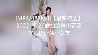 潮州绿帽老婆挨操，完美淫妻视角