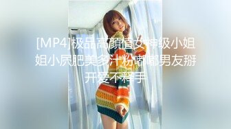 [MP4]STP24546 吹箫姐妹花，颜值不错的骚妹子成了小哥重点关注对象，露脸抠逼粉嫩特写展示，让小哥后入大屁股爆草射了一臀 VIP2209