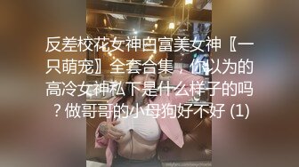 海角社区人气 姐弟乱伦大神会喷水的亲姐姐新作 网吧调教姐姐自慰，电击阴蒂差点蹦起来