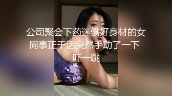 无套爆操内射出轨骚妻，全程浪叫，听声可射