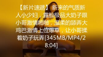 [MP4/ 629M]凡哥足疗探花，巧舌如簧，忽悠漂亮少妇来一发，鲍鱼爱好者，又抠又舔仔细观摩，美乳大长腿，激情劲爆