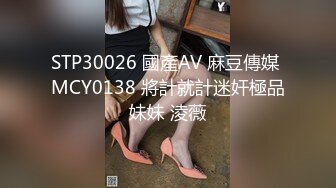 【爱情故事】，网恋达人奔现偷拍，剃毛小姐姐，一身红真喜庆，苗条肤白，舌吻间脱光插入，精彩香艳_amq13