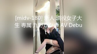 [MP4]齐逼短裤修长美腿外围小姐姐&nbsp;&nbsp;镜头前深喉口交&nbsp;&nbsp;扶着细腰后入撞击