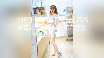 [MP4]STP32357 蜜桃影像传媒 PMX116 女大学生求毕业肉穴换学分 吴恺彤 VIP0600