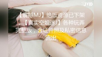 【AI换脸视频】刘诗诗 古力娜扎 时间停止后