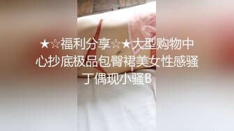 PMS-004-变态医师EP1麻醉巨乳少妇-孟若羽