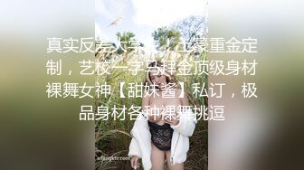 清纯校园女神风【御柔儿】好美好骚！道具自慰～没被男友操几次的逼，看的人心旷神怡