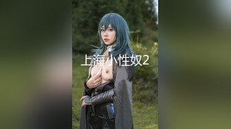 ✨泰国反差长腿巨尻少女「Ketoo Ka」OF私拍 菊花入肛塞鲍鱼吃圣女果【第四弹】(44v)