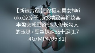 甜美御姐女神小桃被操成母狗 完美身材随意玩弄