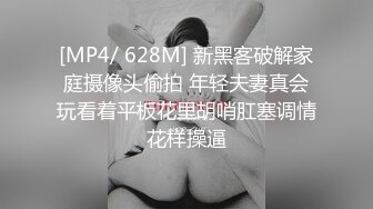 [MP4/ 1.23G]&nbsp;&nbsp;白皙少妇和妹妹一块共事一夫，女上位操逼，花样打桩超级粉嫩穴