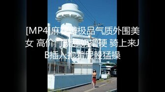 【全網首發】【稀缺】【藝校舞蹈生】在校舞蹈生被套路極品泄密反差 清純的外表下隱藏著一顆騷動的心～8V高清原版 (5)