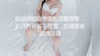 【新片速遞】 ✿萝莉女神✿ 最美窈窕身材美少女▌鸡蛋饼▌开档白丝JK学妹 全自动坐桩榨汁 分泌好多淫荡白浆 内射夹不住溢出[341MB/MP4/17:23]