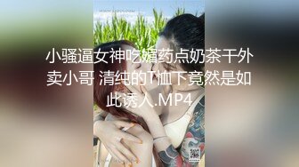 [MP4/ 1.17G]&nbsp;&nbsp;素颜小妹露脸在狼友的调教下慢慢脱光衣服展示，全程露脸互动撩骚