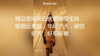 极品超骚少妇【情若花开】被老公各种调教阴环孕期大尺度