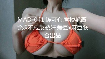 【顶级性爱 极品推荐】外围女神猎杀者『斯文禽兽』震撼双飞