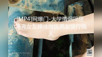 麻豆传媒-玥可岚新人出道作尾随迷奸胁迫强干叛逆少女