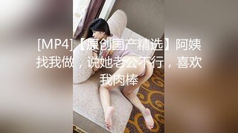 【新片速遞】&nbsp;&nbsp;強制性交 迷玩素人漂亮小少妇 小贫乳粉鲍鱼 无套输出 内射 精淫咕咕流出 [999MB/MP4/35:55]