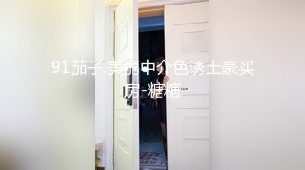 ⚫️⚫️⚫️顶级性爱视觉盛宴③！淫趴大神【醉奶逃逸】双飞4P两位极品身材骚女，各种帝王式玩法，人体蜈蚣叠插排插惊爆眼球2