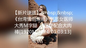 STP24858 【国产AV荣耀??推荐】麻豆传媒剧情新作MM-051《机器人女友》内射豪乳女神吴梦梦最新性爱形态