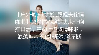 ❤️美乳嫩穴❤️放暑假的小学妹反差惊人，青春活力极品玲珑身段前凸后翘，满足一切幻想，软糯滚烫小穴操不够