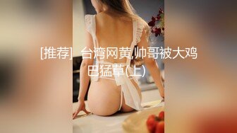 专约少女萝莉大神『唐伯虎』❤️可爱又淫荡的小奶牛喜欢吗？极品女高嫩妹 翘起老高的屁股 说是这样后入