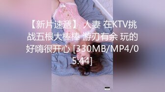 年轻夫妇找单男开房玩3P