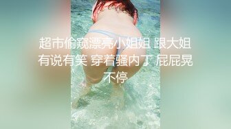 重磅！高门槛梦幻联动，顶级绿帽网红大咖联手【绿帽女友 你的大婊姐】，当着男友的面给戴绿帽子 (15)