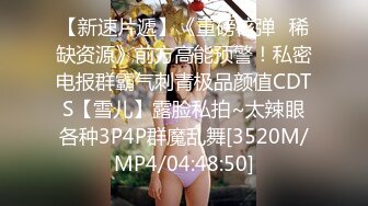 [HD/0.5G] 2023-04-03 爱豆传媒IDG-5416社畜青年的极品OL女友