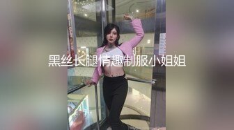 【新片速遞】&nbsp;&nbsp;❤️√ 【COS女神 yuuhui玉汇】大尺度写真视图 曼妙身材 丁字裤微露鲍 极致诱惑 [3.93GB/MP4/07:33]