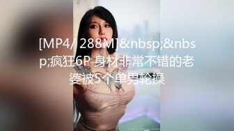 [MP4/558MB]杏吧傳媒 女友感染新冠我的特殊治療方法 美醬