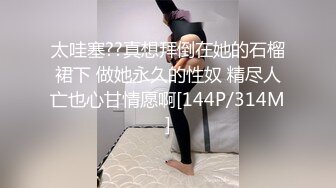 [MP4/646MB]精東影業 JDXYX025 幫女同學課後補習 相澤悠奈