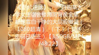 [高清无水印]【高撸点神片】打飞机不好吊带小背心美女来帮你，你可以摸下面隔着内裤摸逼，脱掉内裤舔逼深喉口交，抬腿侧入猛操操着舒服吗