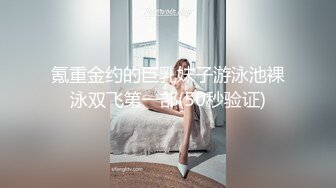 一边震动一边抽插，小乳头硬邦邦了