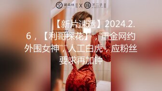 【网曝门事件】网传涉刘Q东性侵案女主平时定居新加坡,新加坡管理大学校花蒋娉婷片贩造假事件图片视频合集